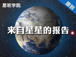 YBXYCTWH1277 来自星星的报告 Cover Image