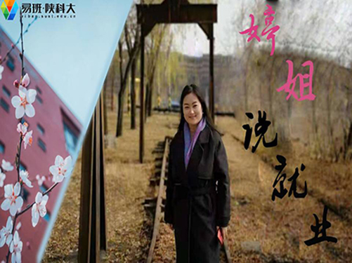 无边界职业生涯时代,如何管理职业生涯